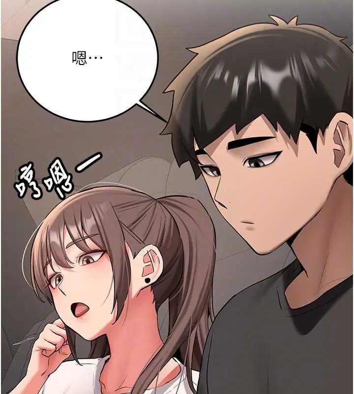 第56話 - 第107页