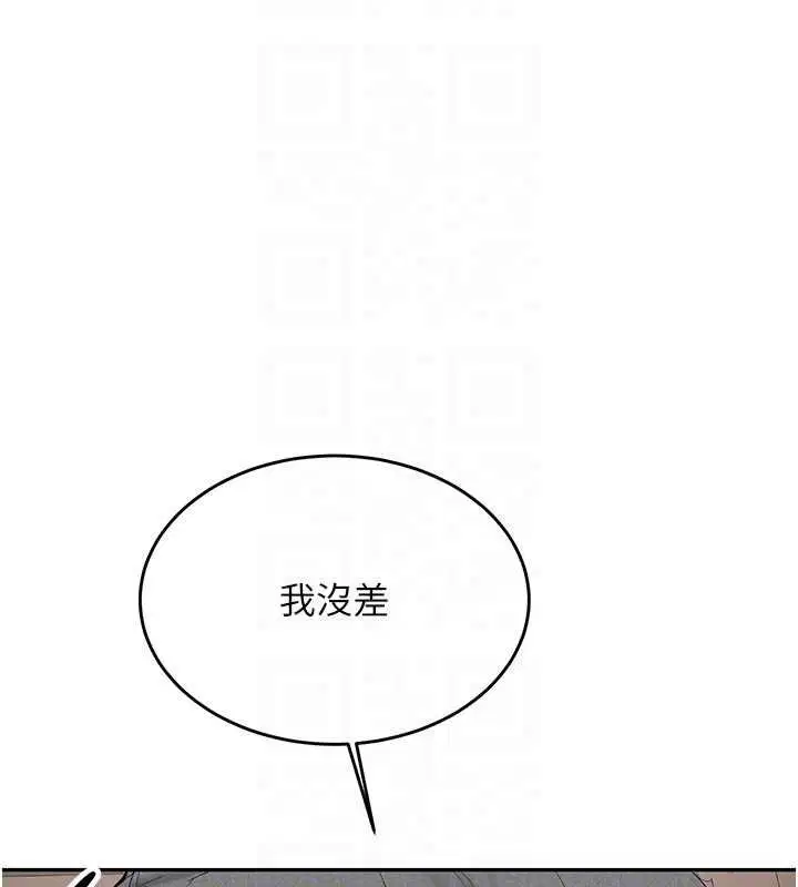 第56話 - 第115页