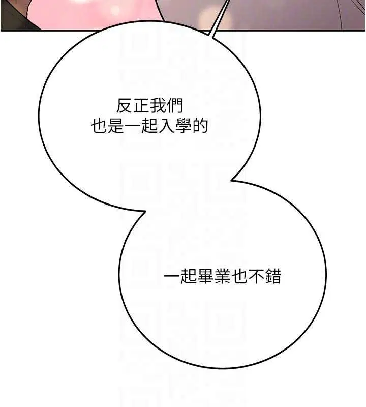 第56話 - 第123页