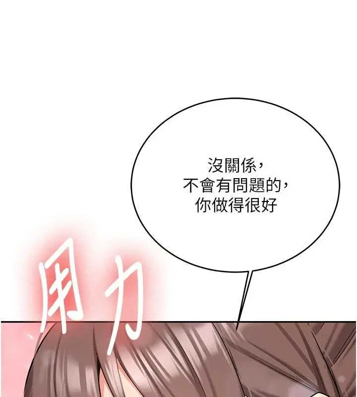 第56話 - 第127页