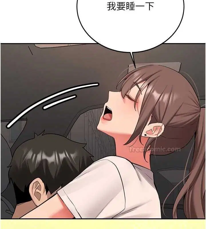 第56話 - 第135页