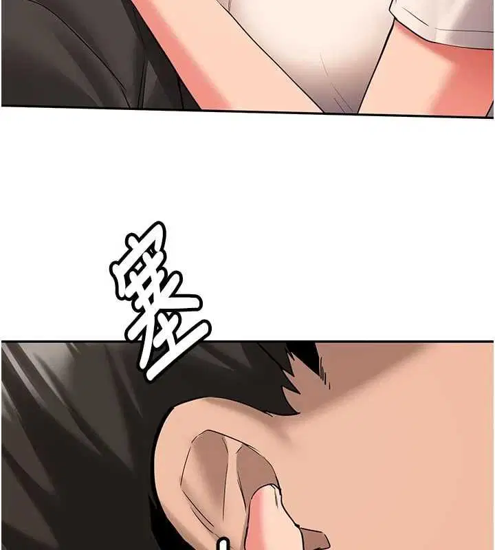 第56話 - 第150页