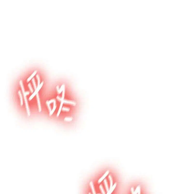 第56話 - 第156页