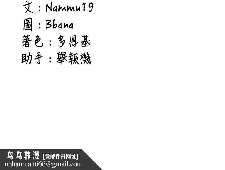 第56話 - 第176页