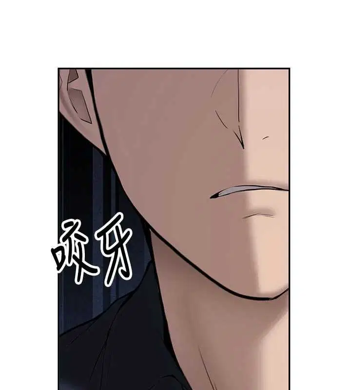 第56話 - 第31页
