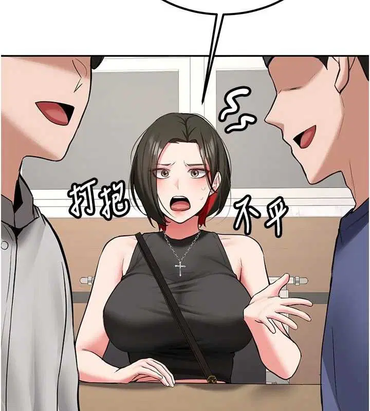 第56話 - 第40页