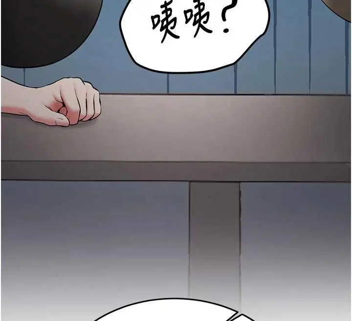 第56話 - 第57页