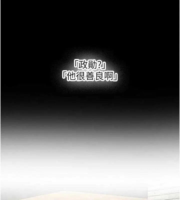 第56話 - 第64页