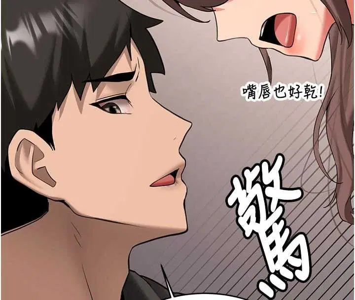 第56話 - 第83页