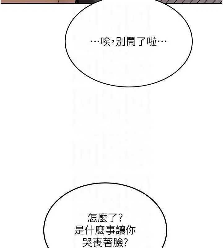 第56話 - 第84页