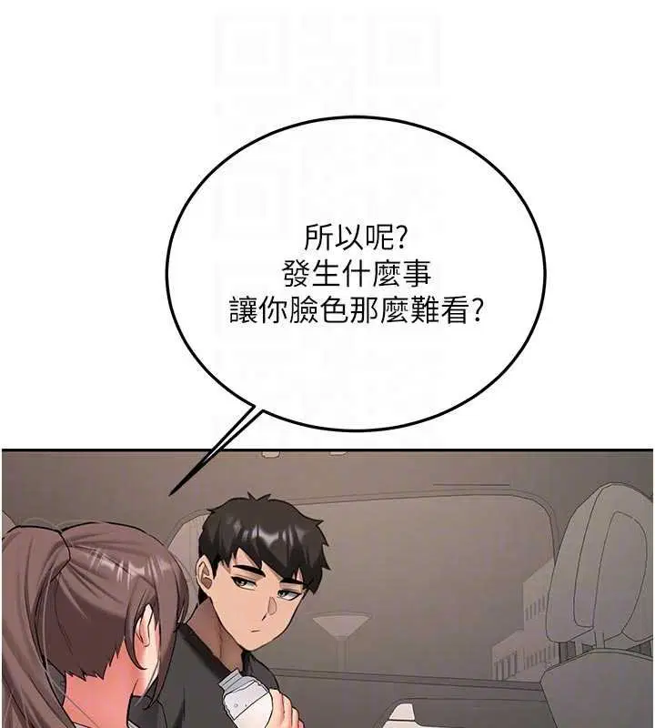 第56話 - 第99页