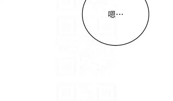 第57話 - 第109页