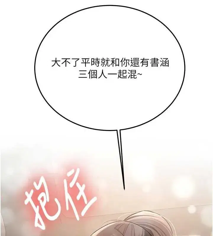 第57話 - 第118页