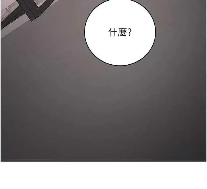 第57話 - 第12页