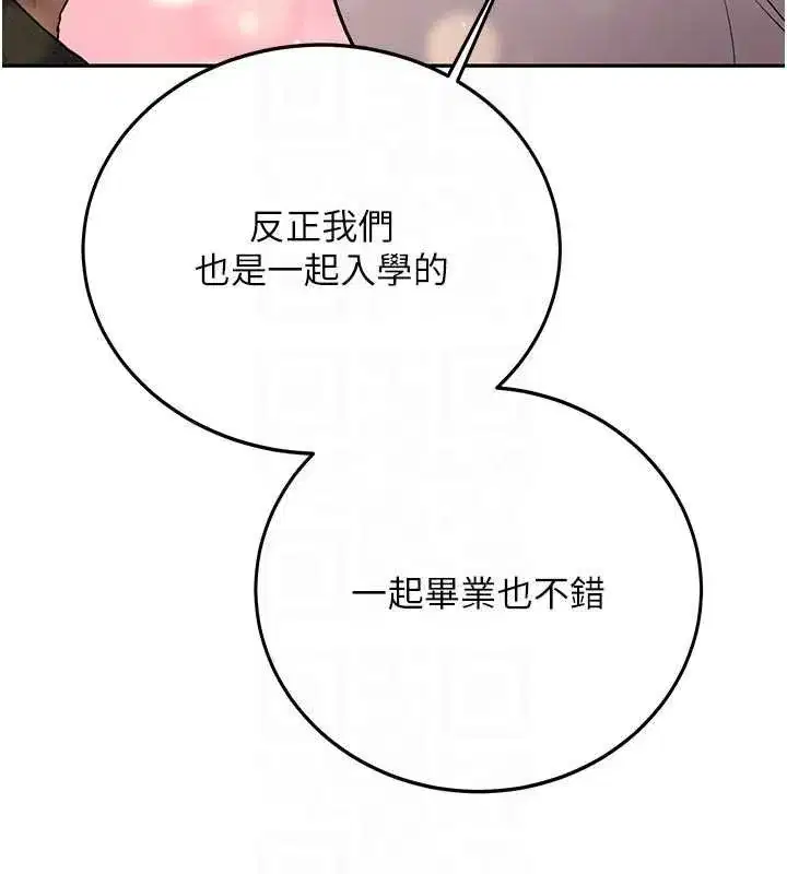 第57話 - 第123页