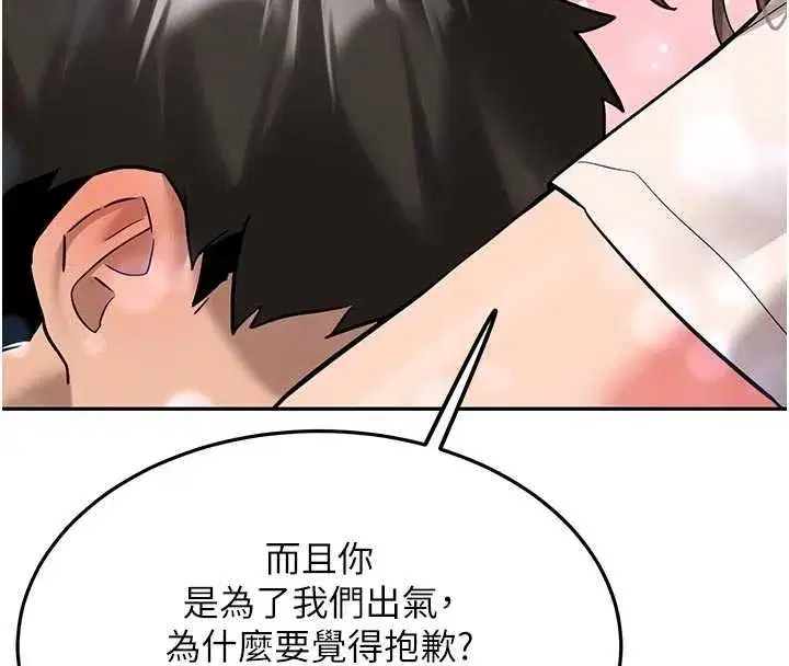 第57話 - 第125页