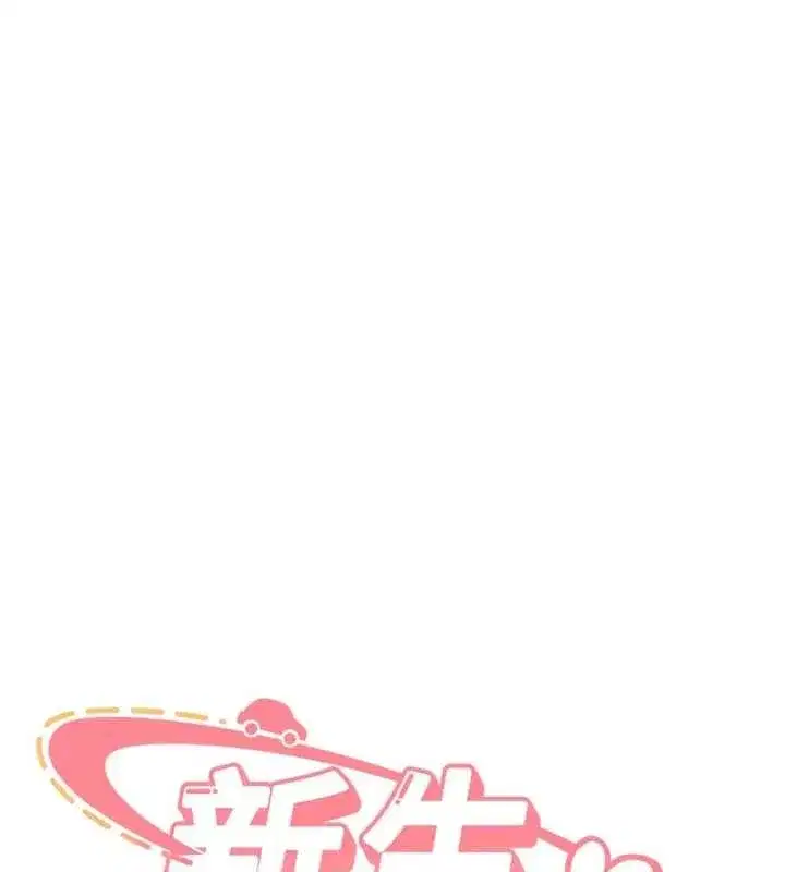 第57話 - 第13页