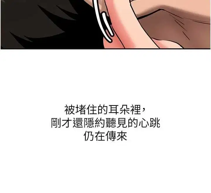 第57話 - 第155页