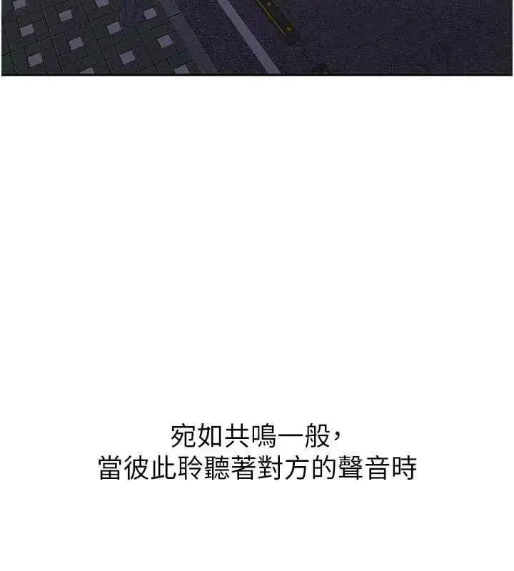 第57話 - 第166页