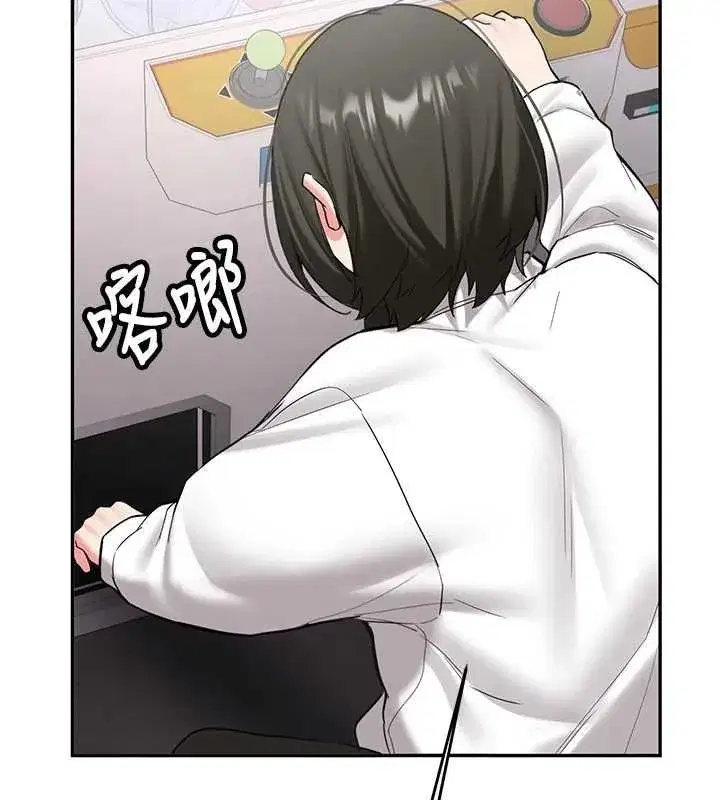 第57話 - 第2页