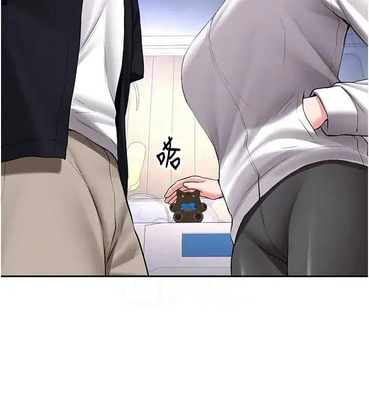 第57話 - 第22页