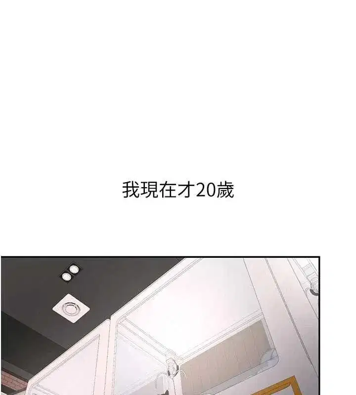 第57話 - 第28页