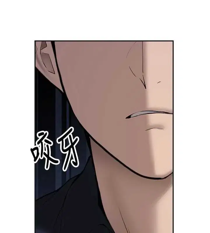第57話 - 第31页