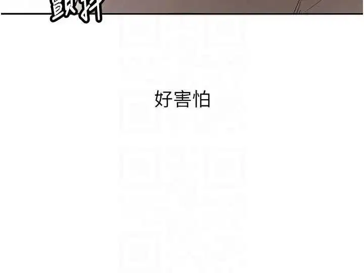 第57話 - 第35页