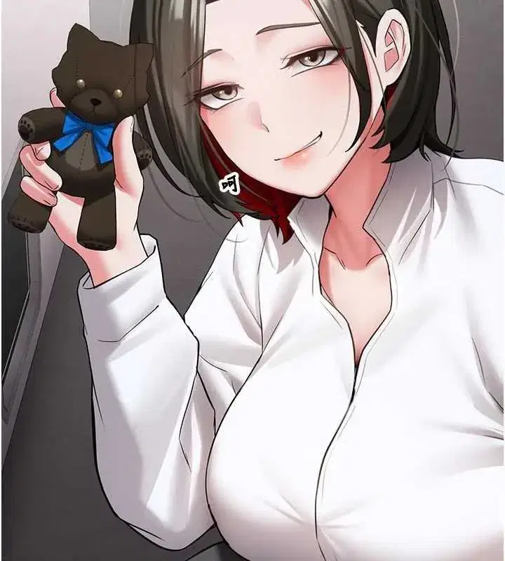 第57話 - 第5页