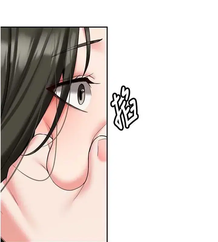 第57話 - 第54页