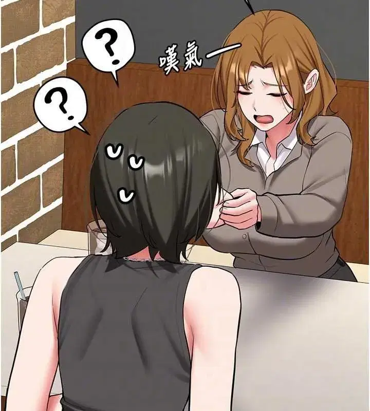 第57話 - 第61页