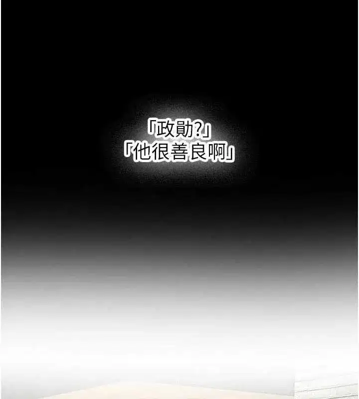 第57話 - 第64页