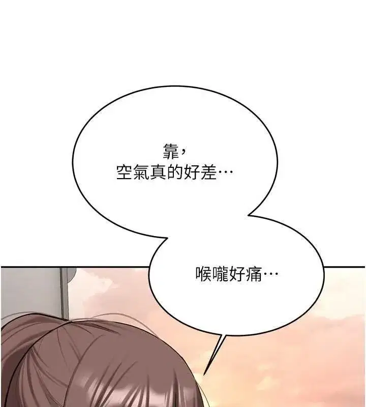 第57話 - 第72页