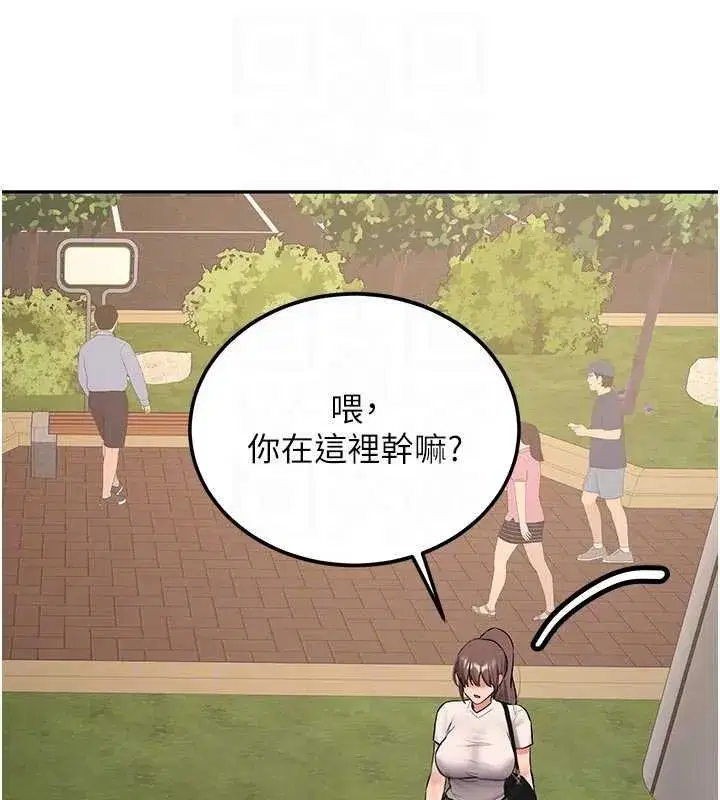 第57話 - 第76页