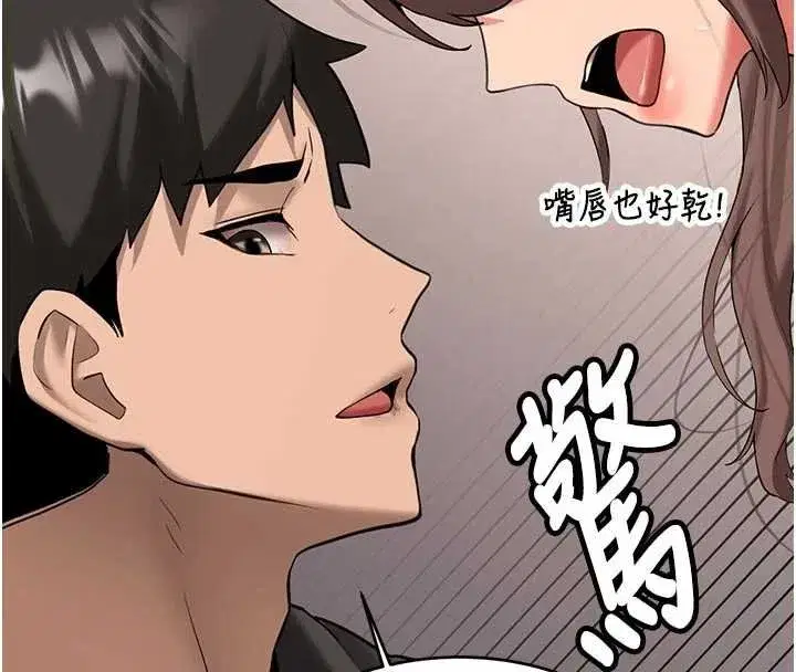 第57話 - 第83页