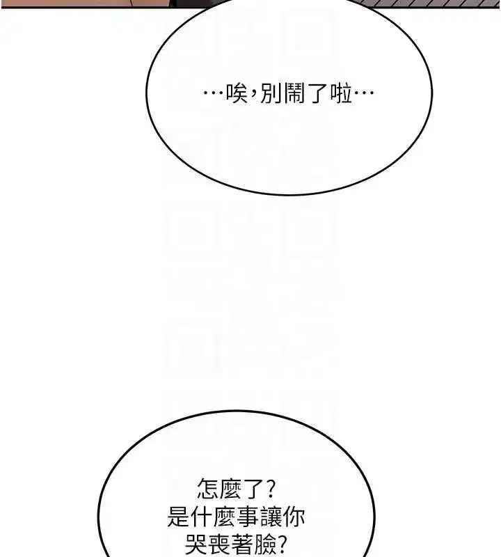 第57話 - 第84页