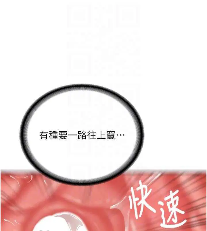 第58話