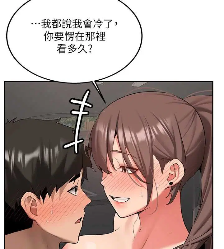 第58話