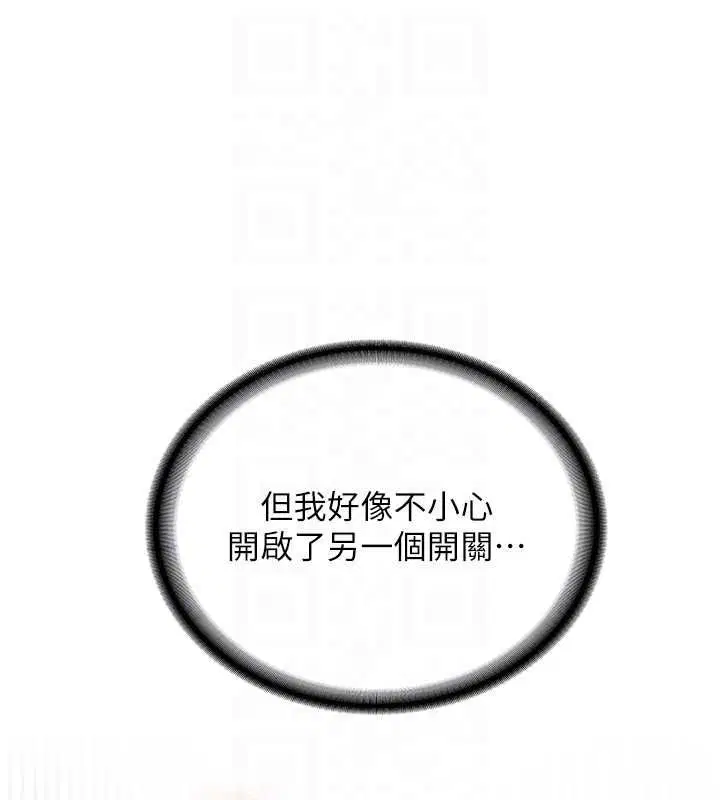 第58話