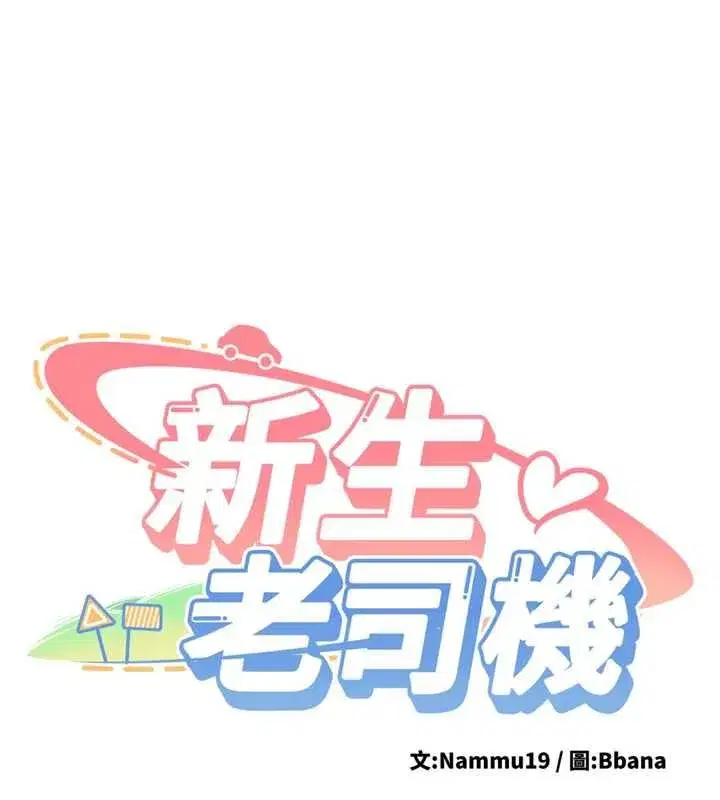 第59話