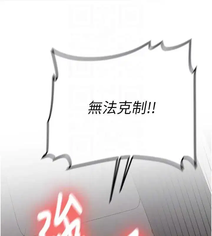 第59話
