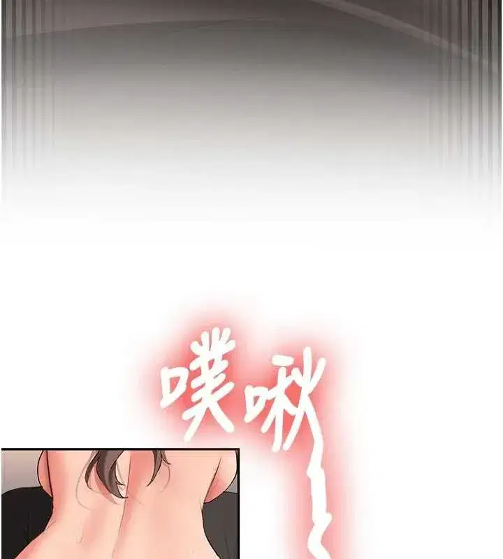 第59話