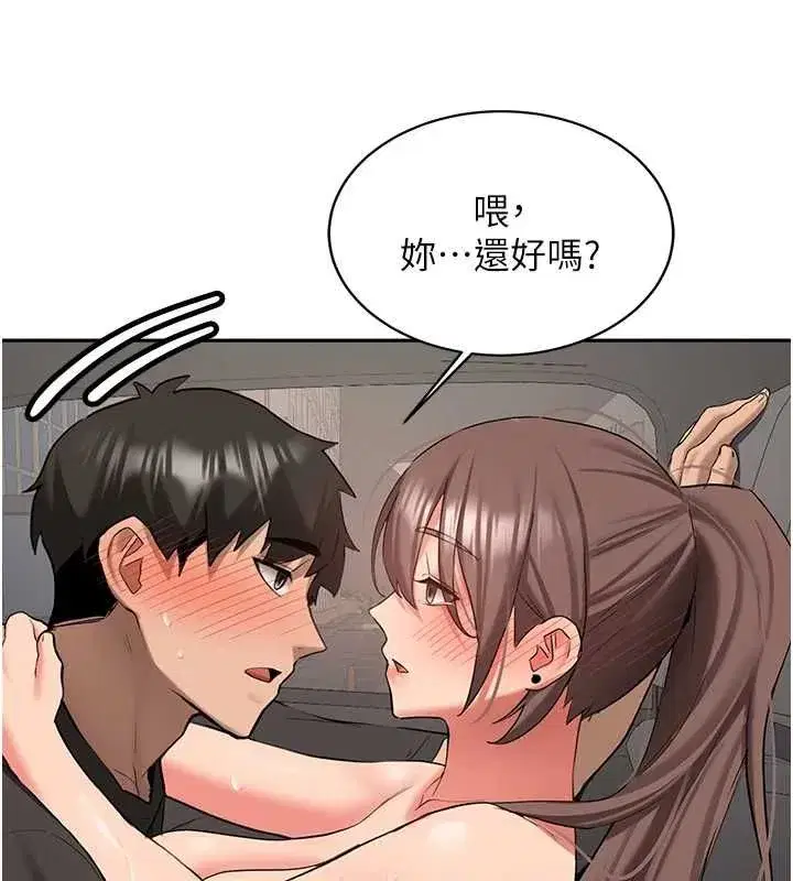 第59話