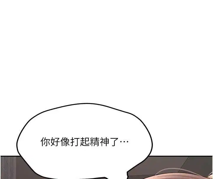 第59話