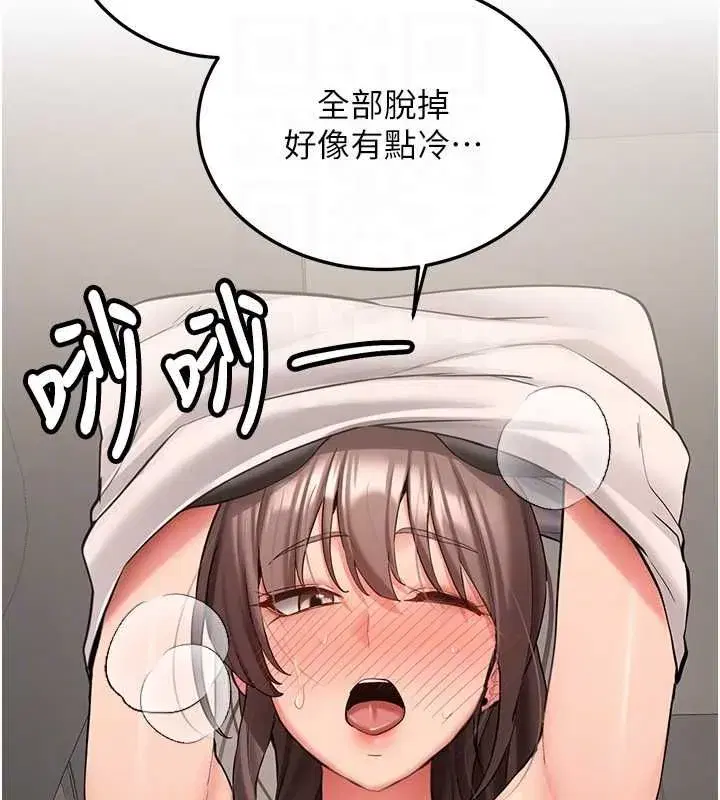 第59話