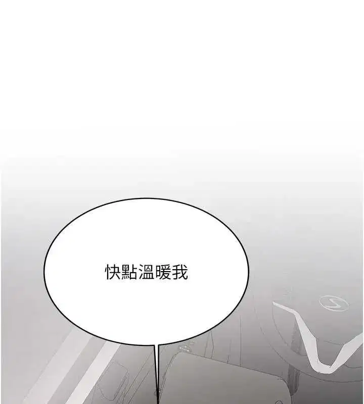 第59話
