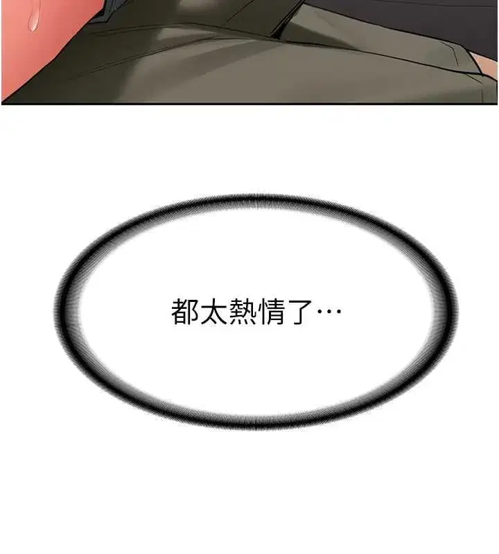 第59話