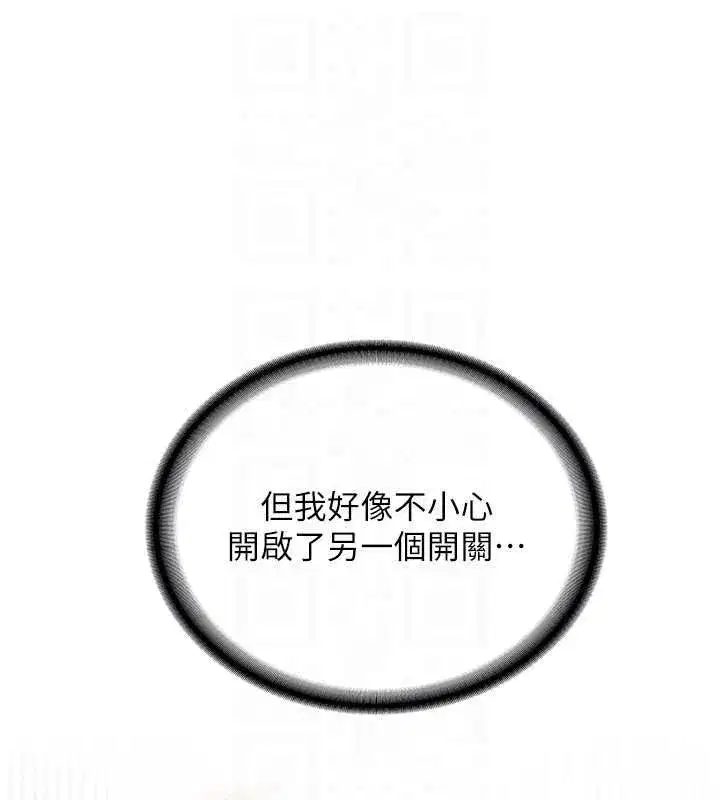 第59話
