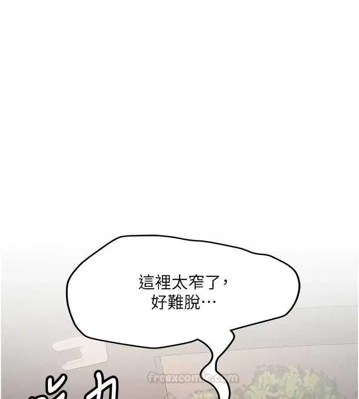 第59話