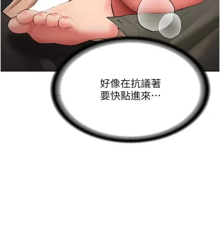 第59話